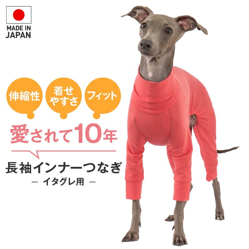 黄色い袖のロンパース　イタグレ服　犬服　ハンドメイド 黄色い袖のロンパースイタグレ服犬服ハンドメイド