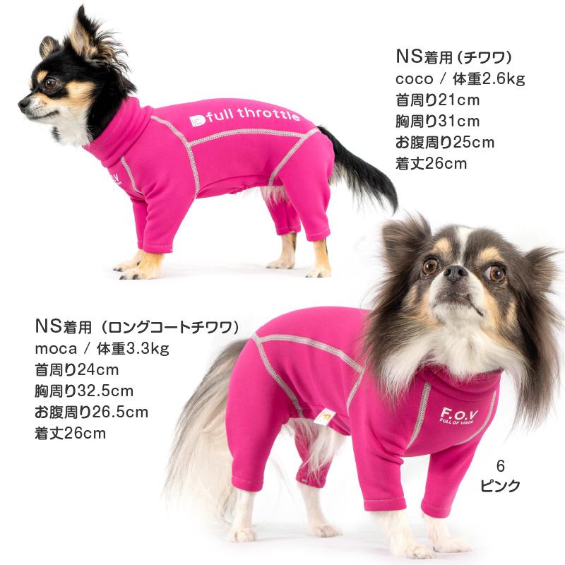 full of vigor 【送料込】ドッグプレイ(R)裏起毛ラッシュガード(ダックス・小型犬用) 犬服 チワワ 秋冬 遊び着 雪 防寒 寒さ対策 保温 ロンパース ミニチュアダックス : 犬猫術後服エリザベスウエア専門店 - 通販 - Yahoo!ショッピング full of vigor 【送料込】ドッグプレイ(R)裏起毛ラッシュガード(ダックス・小型犬用) 犬服 チワワ 秋冬 遊び着 雪 防寒 寒さ対策 保温 ロンパース ミニチュアダックス : 犬猫術後服エリザベスウエア専門店 - 通販 - Yahoo!ショッピング