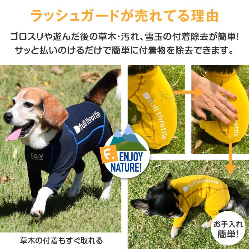 full of vigor 【送料込】中型犬 服 秋 冬 雪 スノー ドッグ full of vigor 【送料込】中型犬 服 秋 冬 雪 スノー ドッグ
