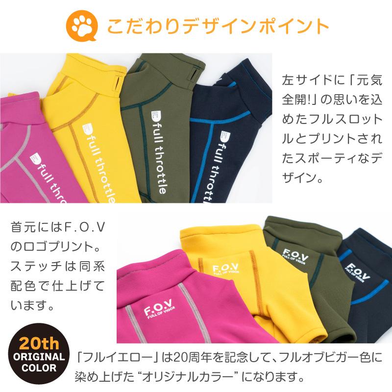 【送料込】ドッグプレイ(R)裏起毛ラッシュガード(中型犬用) 犬服 ドッグウエア 秋冬 柴犬 コーギー 遊び着 雪｜elizabethwear｜09