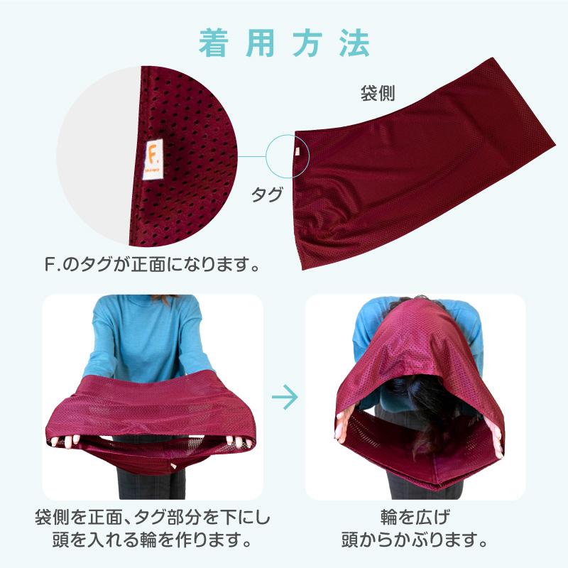 【送料込】体験メッシュフタなし抱っこだワン(ドッグスリング/ダックス・小型犬用)｜elizabethwear｜09