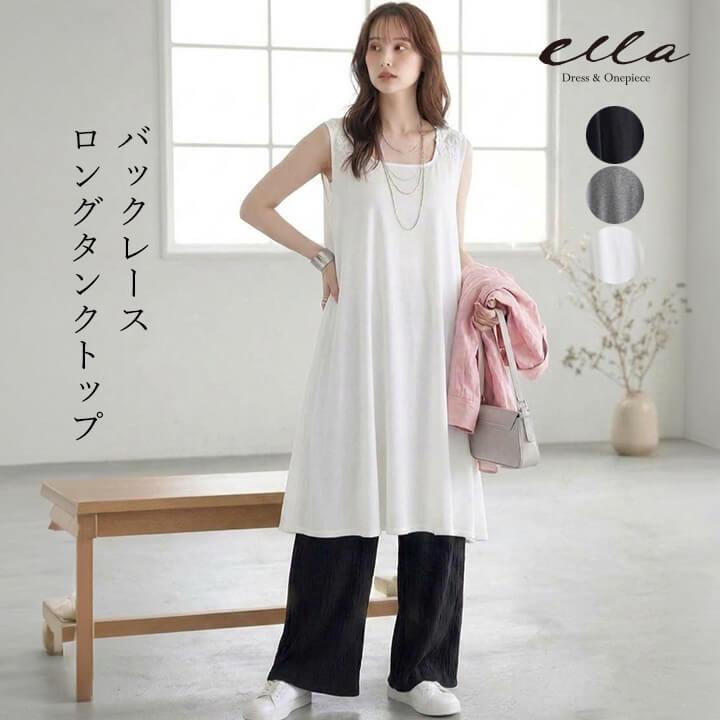 You Color チュニック 春 夏 秋 ノースリーブ インナー タンクトップ