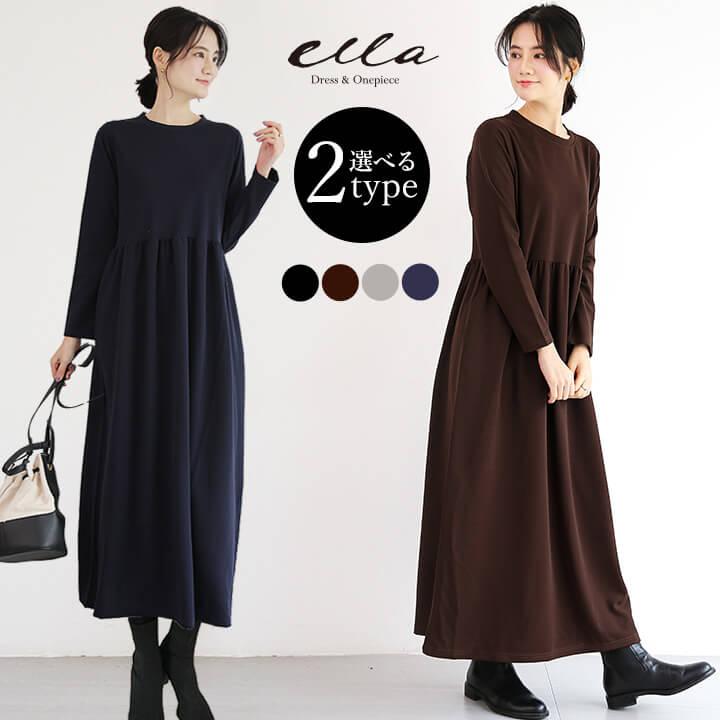 選べる2タイプ】 ワンピース マキシ丈ワンピース ミモレ丈ワンピース
