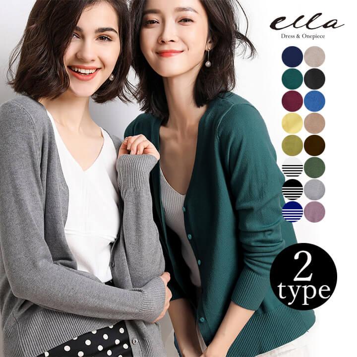 【数量限定】カーディガン 春 レディース Uネック Vネック 2タイプ 大きいサイズ 20代 30代 ニット 上着 秋 冬 無地 セーター tops11