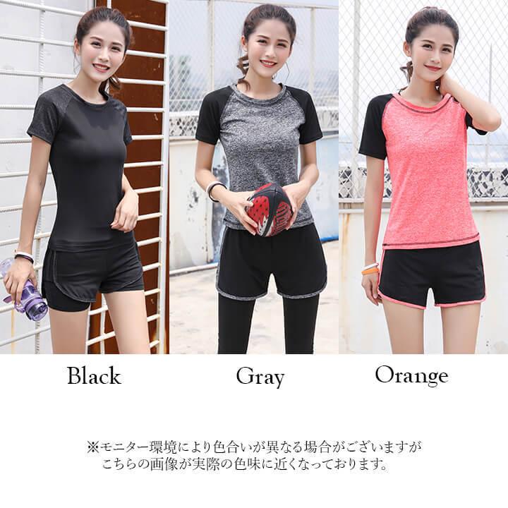 スポーツウェア 上下5点セット レディース フィットネス ピラティス
