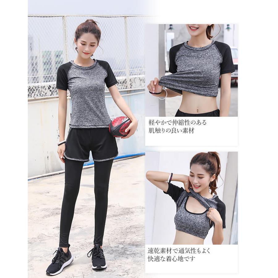 スポーツウェア 上下5点セット レディース フィットネス ピラティス