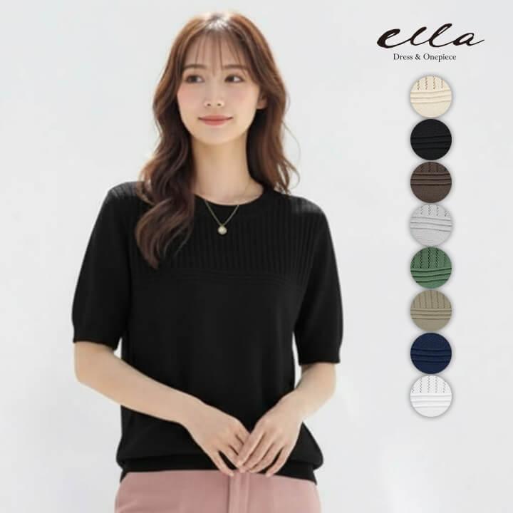 レディース 半袖 夏 春 トップス ニット 秋 Uネック 袖あり 上品 女性 