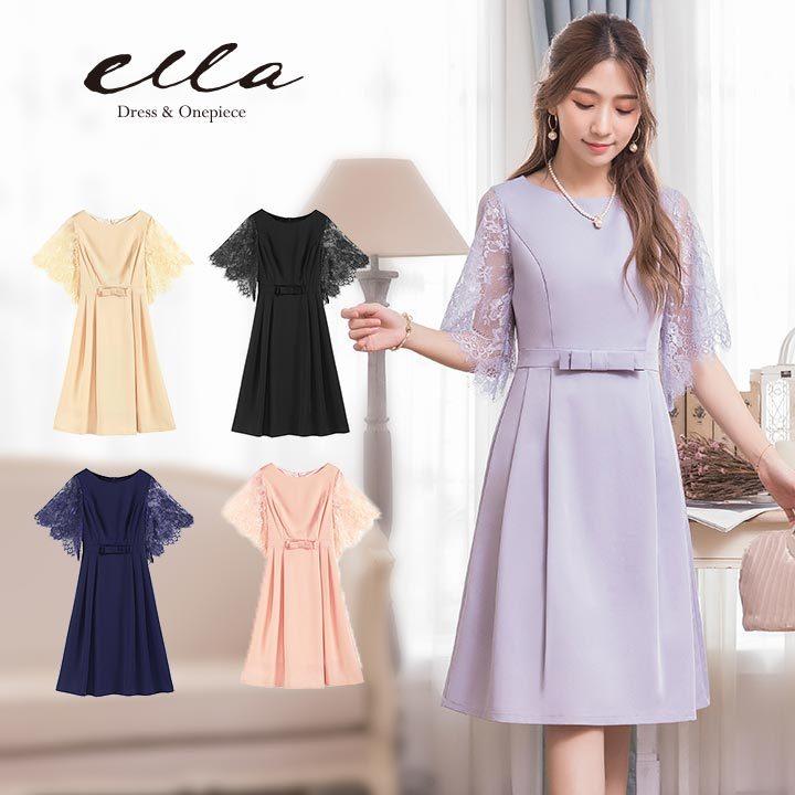 結婚式 パーティードレス ワンピース ドレス 成人式 同窓会 ミディアム 演奏会 謝恩会 2次会 Aライン キャバ 卒業式 入学式 袖あり 代 披露宴 レース Yj11 Yj11 Ella Fashionヤフー店 通販 Yahoo ショッピング