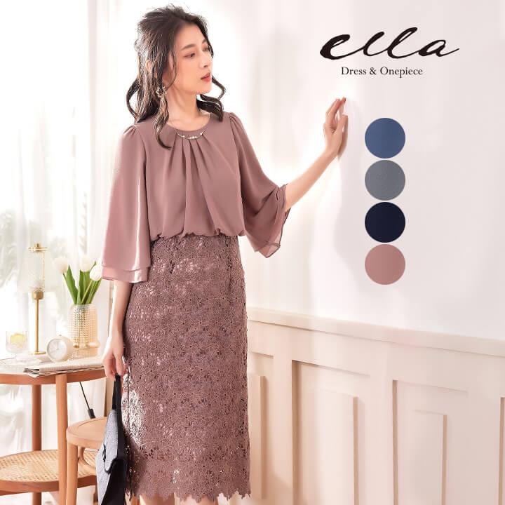 パーティードレス 結婚式 ワンピース ロング丈 大きいサイズ お呼ばれ