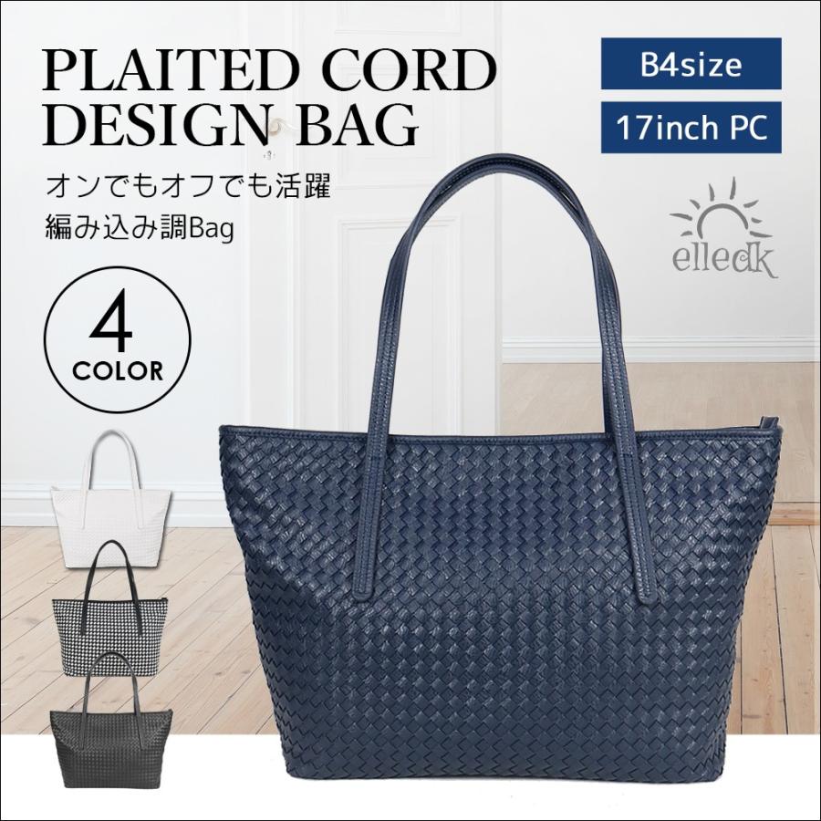 ビジネスバッグ トートバッグ 大容量 おしゃれ レディース メンズ 軽量 ファスナー B4 出群