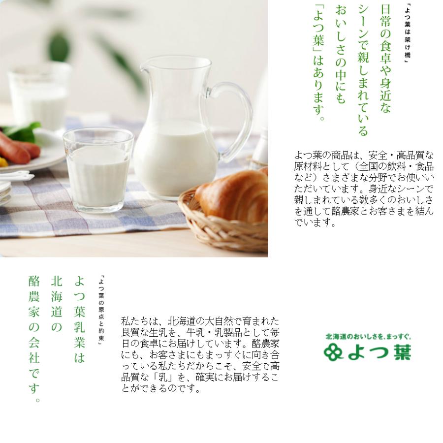 よつ葉 チーズとバターの詰合せ よつ葉乳業 よつ葉の贈りもの チーズとバターの詰合せ Sa D A14002 エレガヤフー店 通販 Yahoo ショッピング