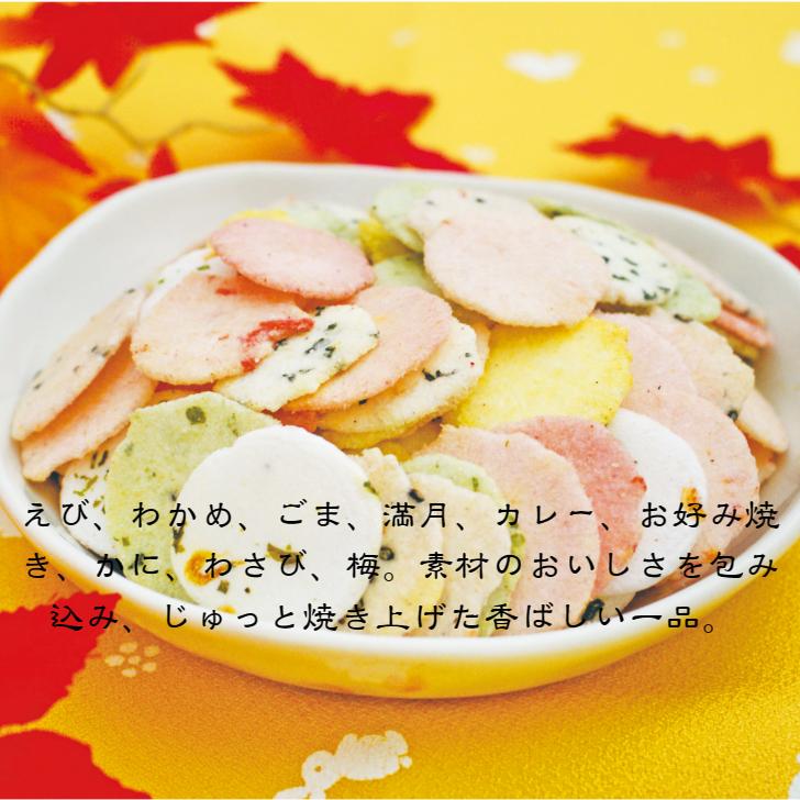 金澤兼六製菓 金澤兼六 海老煎ミックスBOX : エレガヤフー店 金澤兼六製菓 金澤兼六 海老煎ミックスBOX : エレガヤフー店