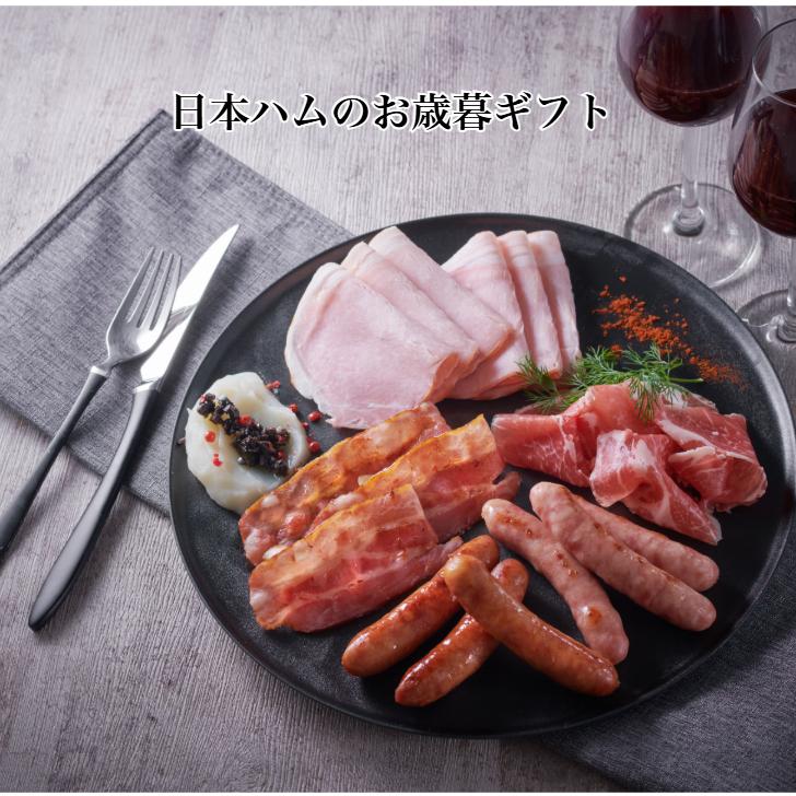 日本ハム 本格派ハムギフト NH-319 : エレガヤフー店 - 通販 - Yahoo!ショッピング