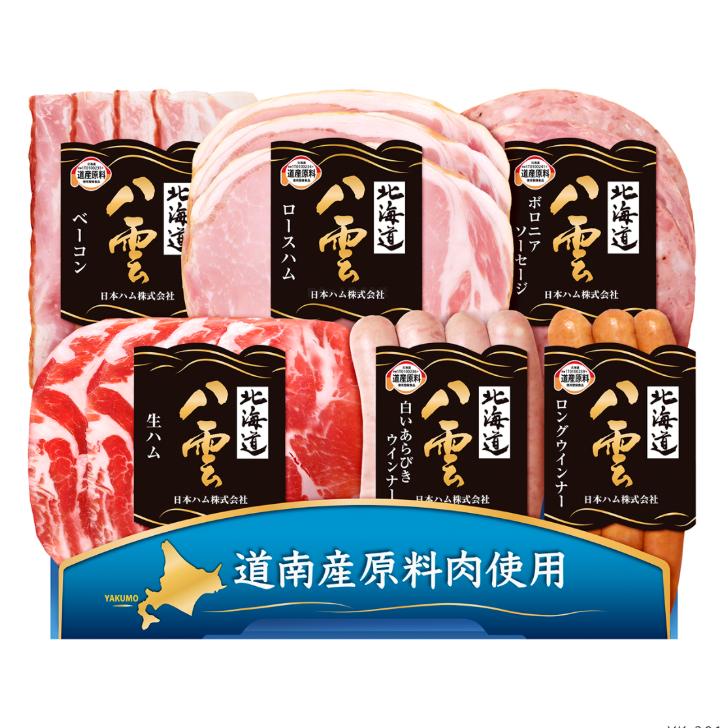 日本ハム 北海道 八雲ユーラップハムギフト YK-301 : エレガヤフー店