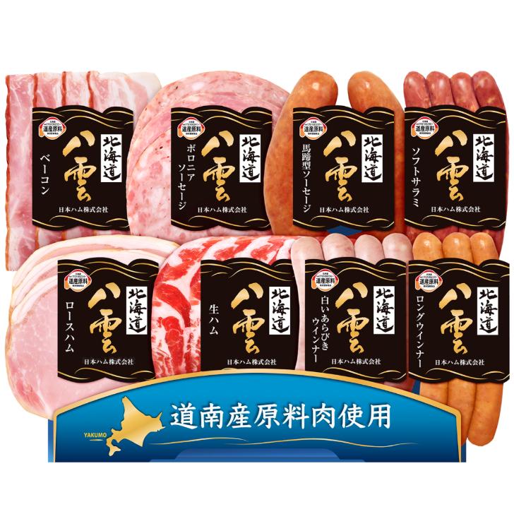 日本ハム 北海道 八雲ユーラップハムギフト YK-502 : エレガヤフー店 - 通販 - Yahoo!ショッピング