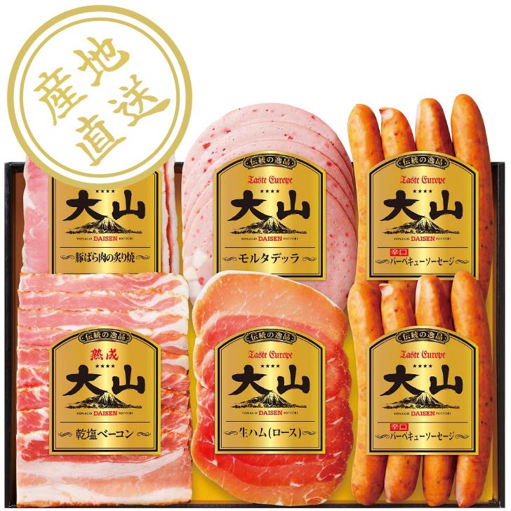 大山ハム 本場ドイツの味を継承する至高のハムギフト 送料無料 お取り寄せ ハム ソーセージ 国産 Tana エレガヤフー店 通販 Yahoo ショッピング