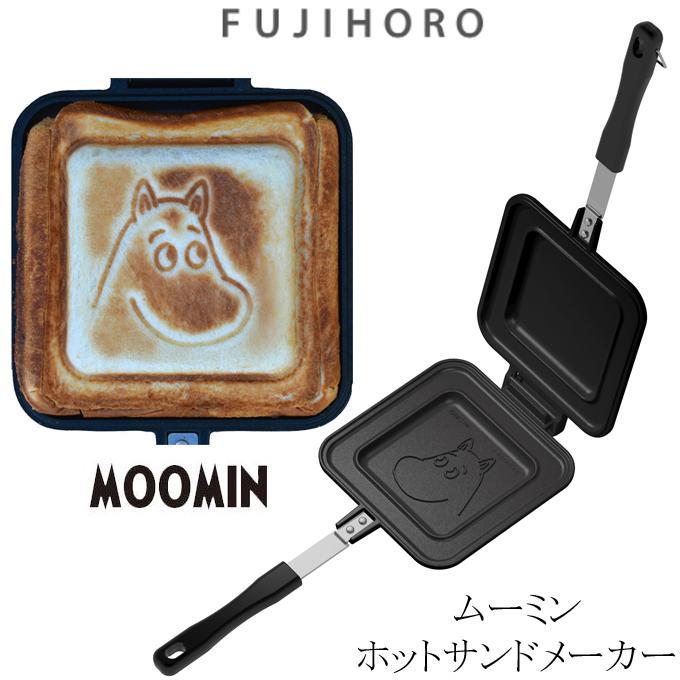 富士ホーロー 富士ホーロー(Fuji Horo) こびりつかない ホットサンド
