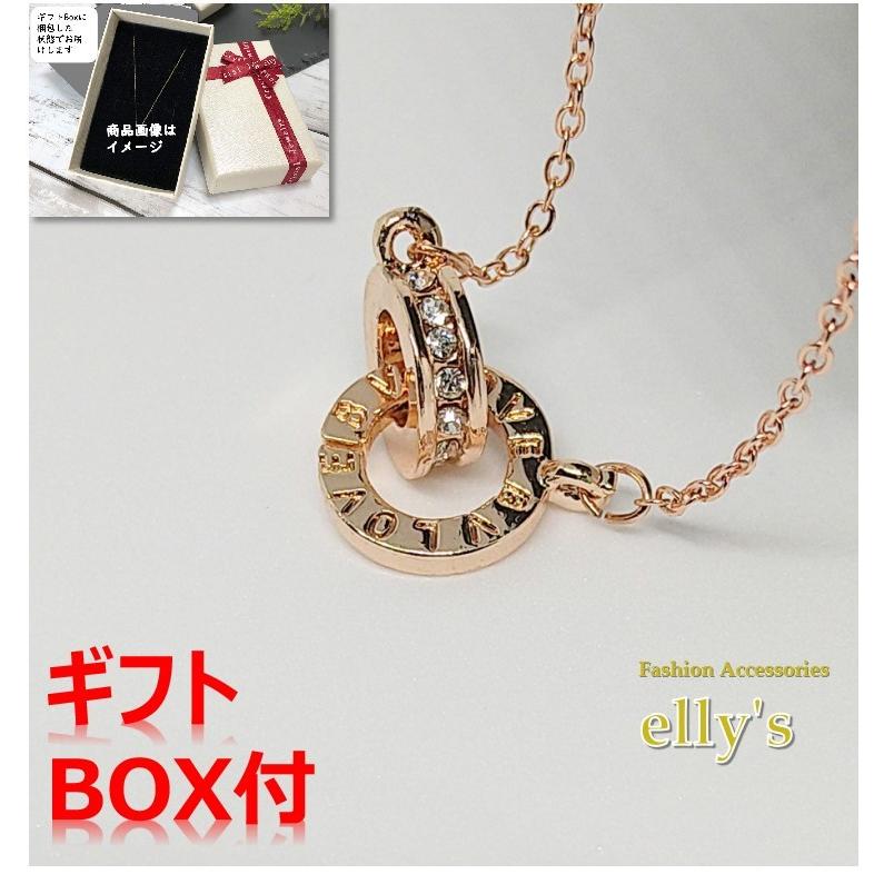 ギフトBOX付 レディースダブルリングネックレス ピンクゴールド ギフトBOX付 レディースダブルリングネックレス ピンクゴールド