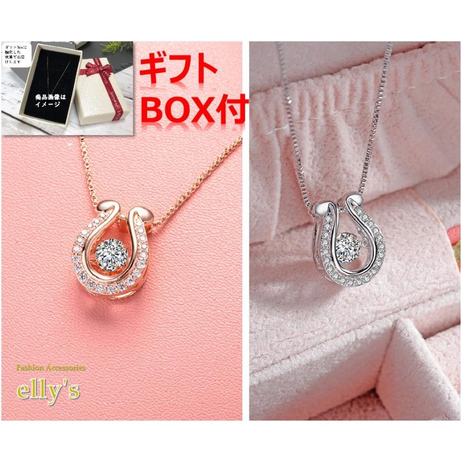 ギフトBOX付 ダンシングストーン ホースシューネックレス 馬蹄 