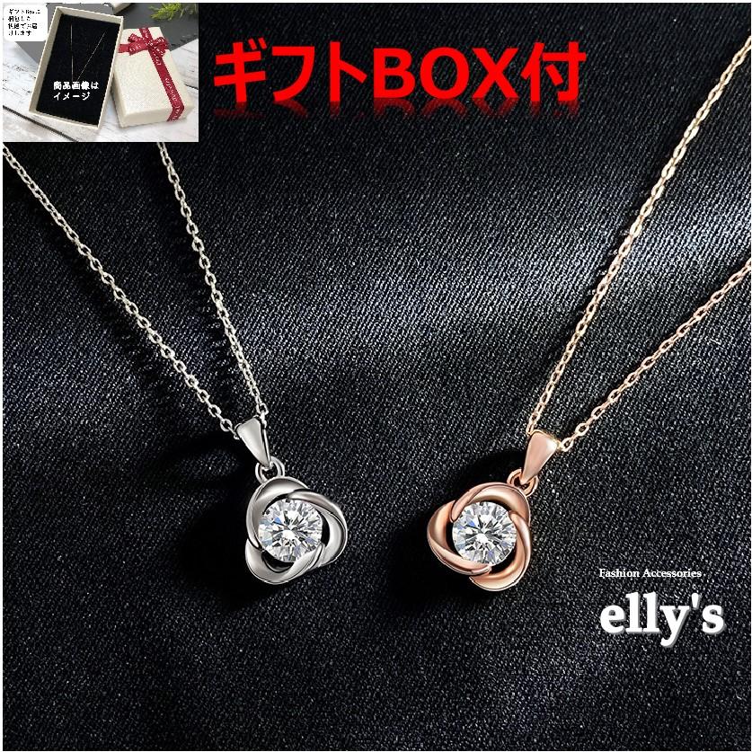 ギフトBOX付 スリーサークルネックレス キュービックジルコニア CZ 