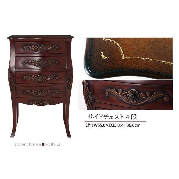 サイドチェスト4段 フランチェスカ アジアン家具 手彫り家具 アンティーク家具 クラシック家具 チェスト  キャビネット コンソール 電話台 ファックス台_3