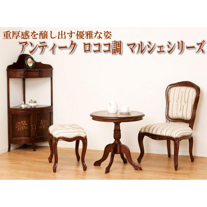 チェア肘付き≪マルシェ≫ インテリア家具 ロココ調 椅子 イス チェア肘付き≪マルシェ≫ インテリア家具 ロココ調 椅子 イス