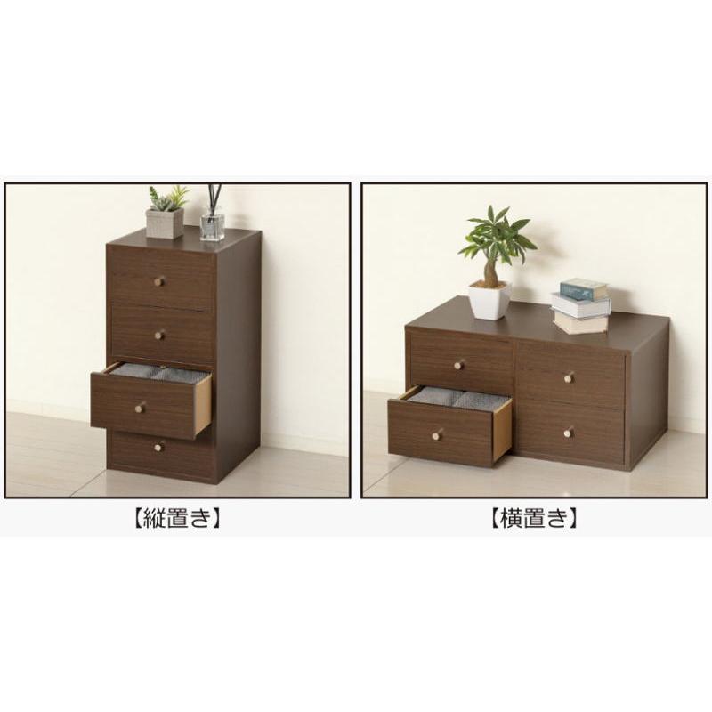 国産縦横自在チェスト ≪KR≫ タンス 箪笥 チェスト 縦置き 横置き 