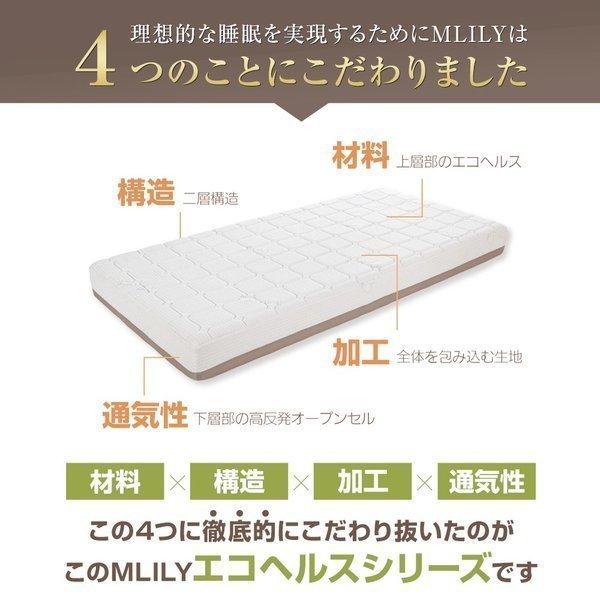 MLILY トッパー5cm ダブルサイズ MLILY（エムリリー） マットレストッパー ダブル 5cm マットレス