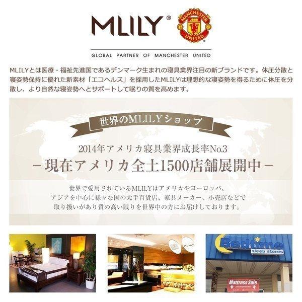 MLILY（エムリリー） マットレス セミダブル 高反発 低反発 9cm 3年