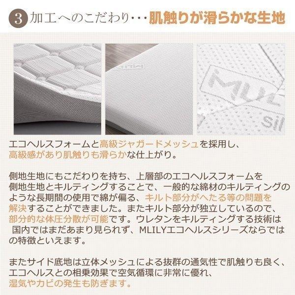 MLILY（エムリリー） マットレス セミダブル 高反発 低反発 9cm 3年