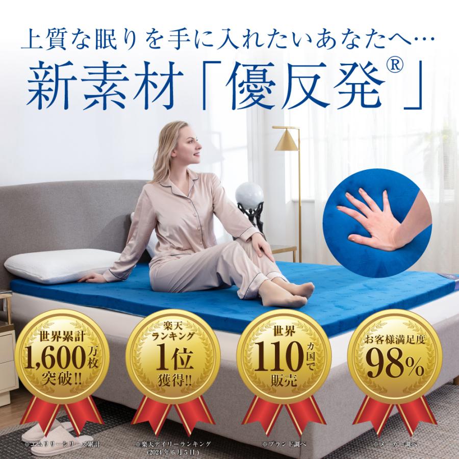 MLILY 【医師・専門家が推奨】 エムリリー マットレストッパー MLILY 【医師・専門家が推奨】 エムリリー マットレストッパー