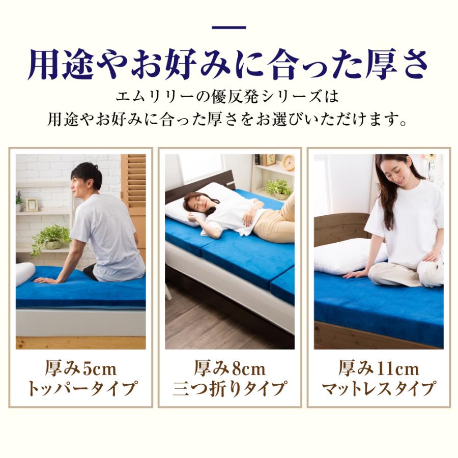 MLILY 【医師・専門家が推奨】 エムリリー マットレストッパー MLILY 【医師・専門家が推奨】 エムリリー マットレストッパー