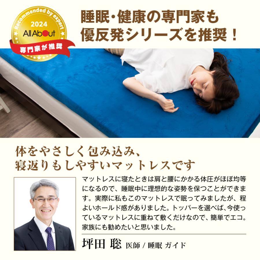 MLILY 【医師・専門家が推奨】 エムリリー マットレストッパー MLILY 【医師・専門家が推奨】 エムリリー マットレストッパー