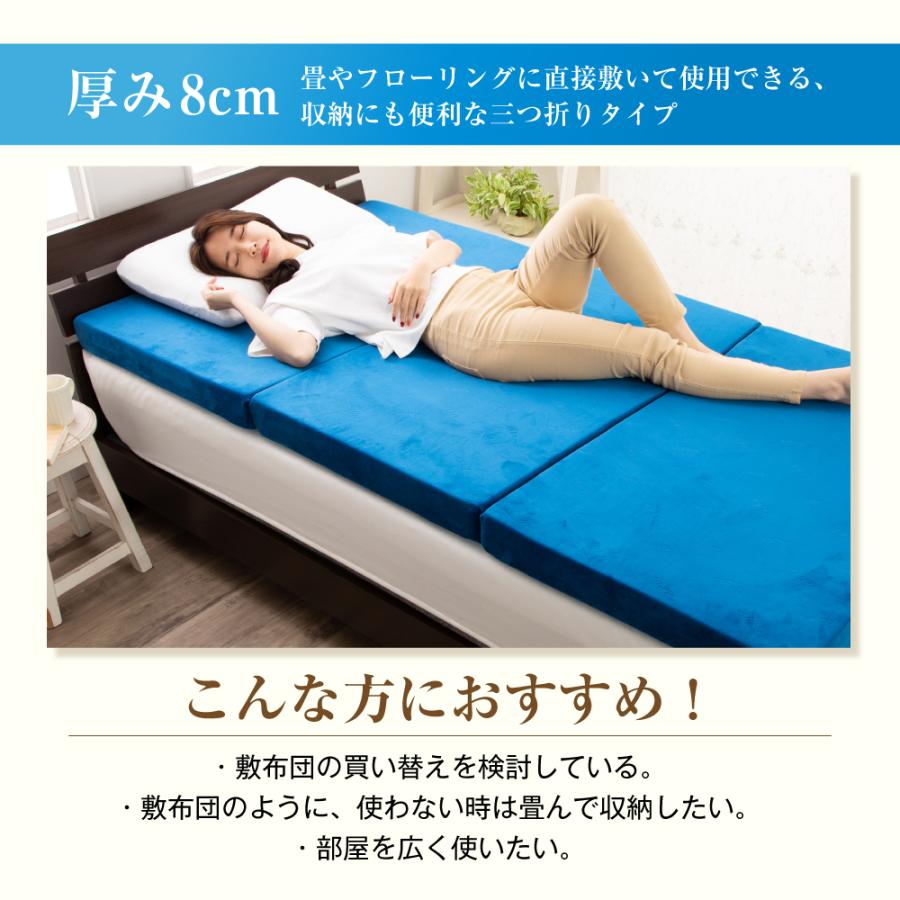 医師・専門家が推奨】 エムリリー マットレストッパー ダブル 高反発 
