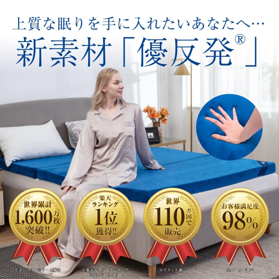 エムリリー マットレスダブル 8cm