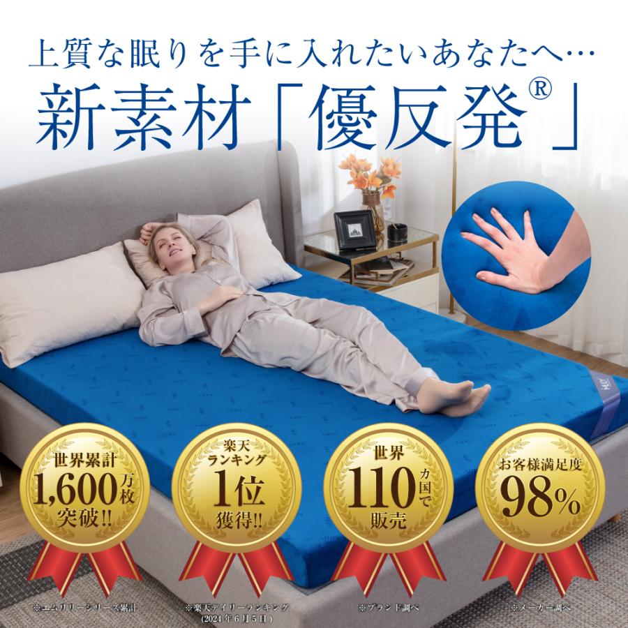 MLILY 【医師・専門家が推奨】 エムリリー マットレス シングル MLILY 【医師・専門家が推奨】 エムリリー マットレス シングル