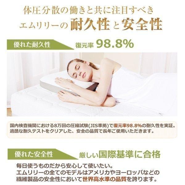MLILY エムリリー マットレストッパー セミシングル 5cm MLILY エムリリー マットレストッパー セミシングル 5cm