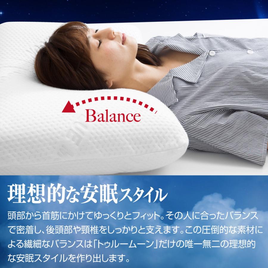 tobest 枕 低反発 大きめ 肩こり 首こり まくら ウレタン 痛い tobest 枕 低反発 大きめ 肩こり 首こり まくら ウレタン 痛い