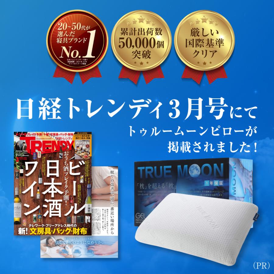 枕 低反発 大きめ 肩こり 首こり まくら ウレタン 痛い いびき防止 横向き 柔らかい 安眠枕 いびき ストレートネック プレゼント 父の日 ギフト｜elminstore｜05