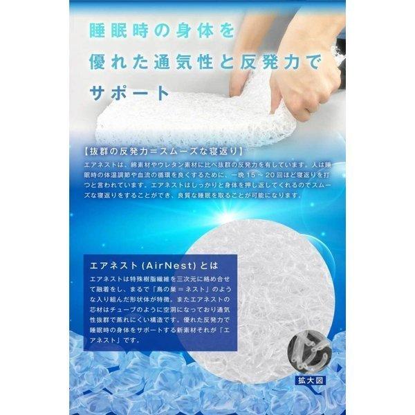 マットレス 高反発 セミシングル 2cm 洗えるマットレス 通気性抜群 カバーなし エアネスト Tobest Yahoo 店 通販 Yahoo ショッピング