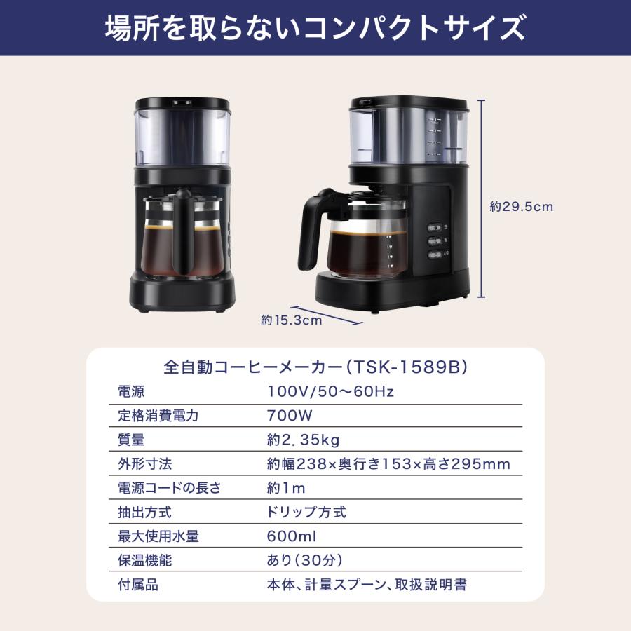 コーヒーメーカー 全自動 ミル付き マクアケ4000%達成! ずぼら コーヒーメーカー 全自動 ミル付き マクアケ4000%達成! ずぼら