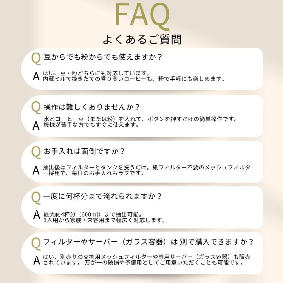 コーヒーメーカー 全自動 ミル付き マクアケ4000%達成！ ずぼらな人