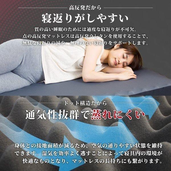 tobest 高反発 マットレス ダブル 厚さ9cm ドット構造 点の高 tobest 高反発 マットレス ダブル 厚さ9cm ドット構造 点の高