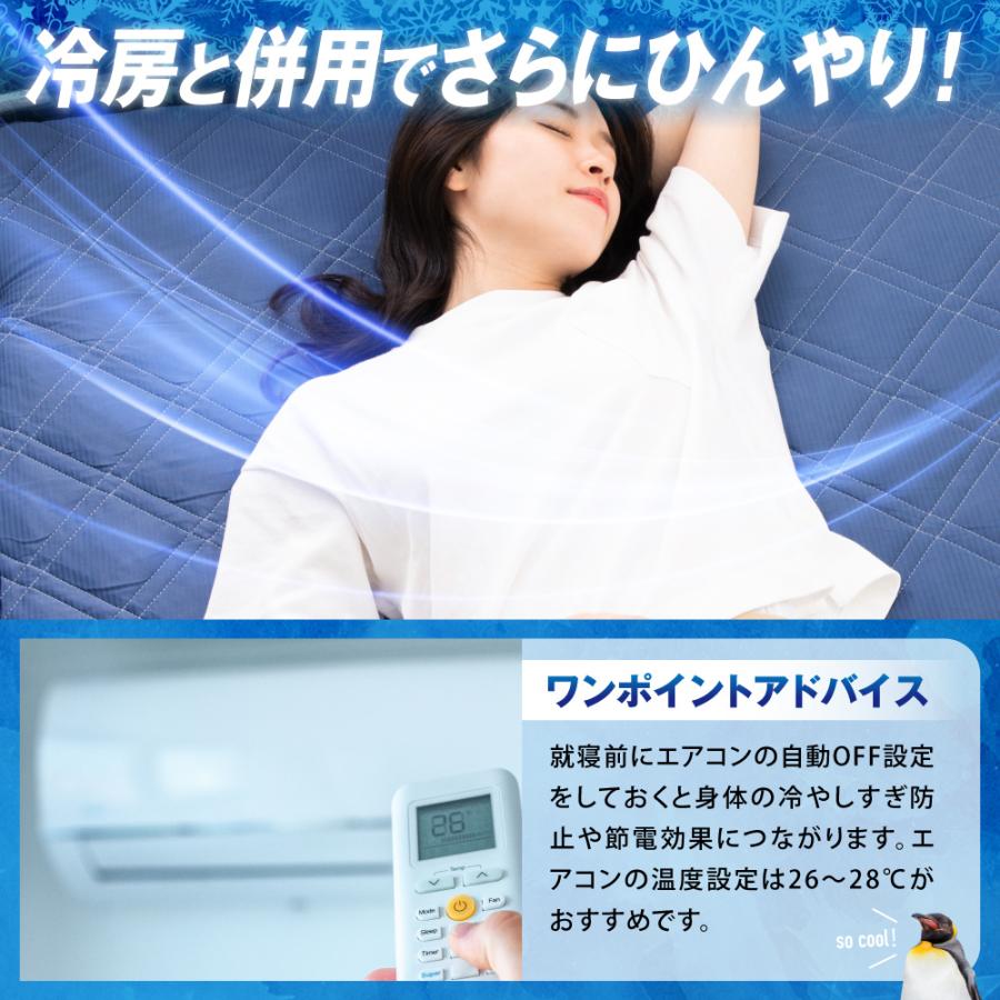 接触冷感 タオルケット Q Max0 5 ひんやり 涼感寝具 涼しい 肌掛け 吸水速乾 丸洗い 140 190cm 極涼 送料無料 Tobest Yahoo 店 通販 Yahoo ショッピング