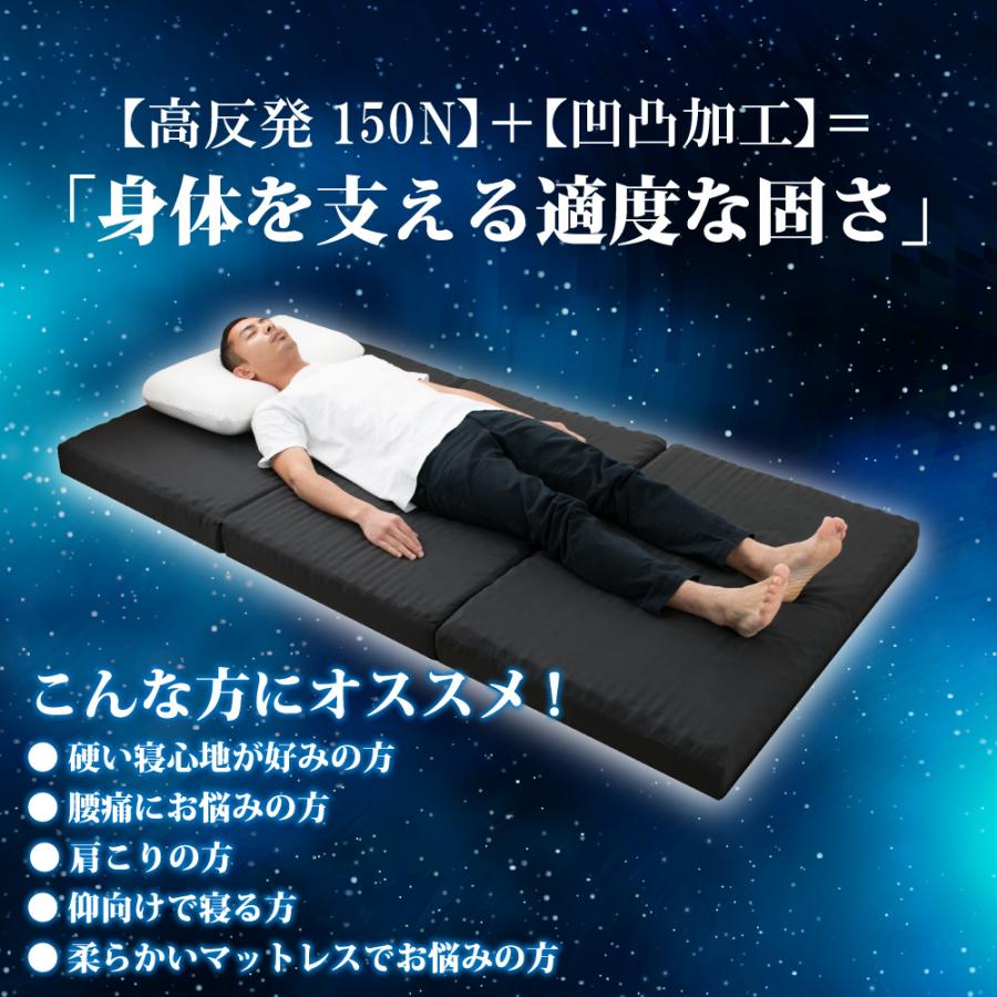 高反発マットレス シングル 高反発 三つ折り 折りたたみマットレス 腰痛 肩こり 厚10cm 竹炭消臭 快眠 Tobest Yahoo 店 通販 Yahoo ショッピング