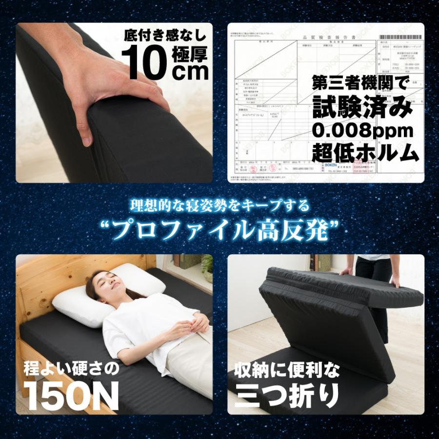高反発マットレス セミダブル 高反発 三つ折り 折りたたみ マットレス 体圧分散 腰痛 肩こり 厚10cm 竹炭消臭 快眠 :4589642691303:TOBEST Yahoo!店 - 通販 - Yahoo!ショッピング 高反発マットレス セミダブル 高反発 三つ折り 折りたたみ マットレス 体圧分散 腰痛 肩こり 厚10cm 竹炭消臭 快眠 :4589642691303:TOBEST Yahoo!店 - 通販 - Yahoo!ショッピング