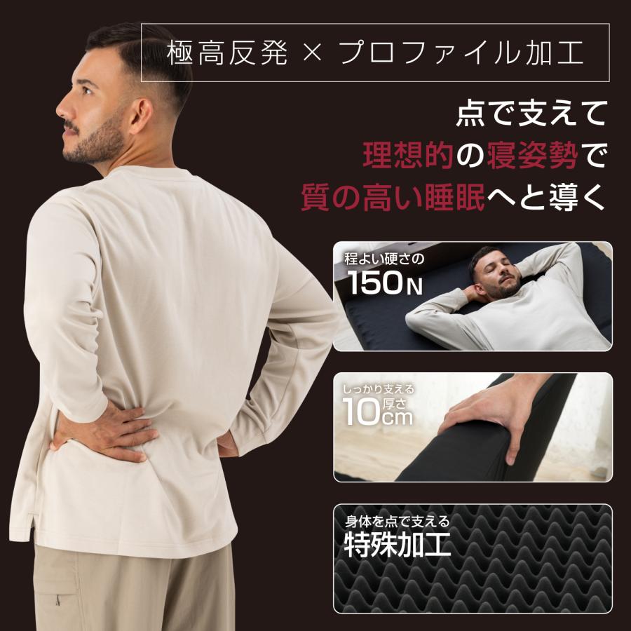 マットレス ダブル 高反発 三つ折り 10cm 高反発マットレス 折りたたみ 腰痛対策 折りたたみマットレス 体圧分散 硬め 腰痛 竹炭消臭 安い | tobest | 09