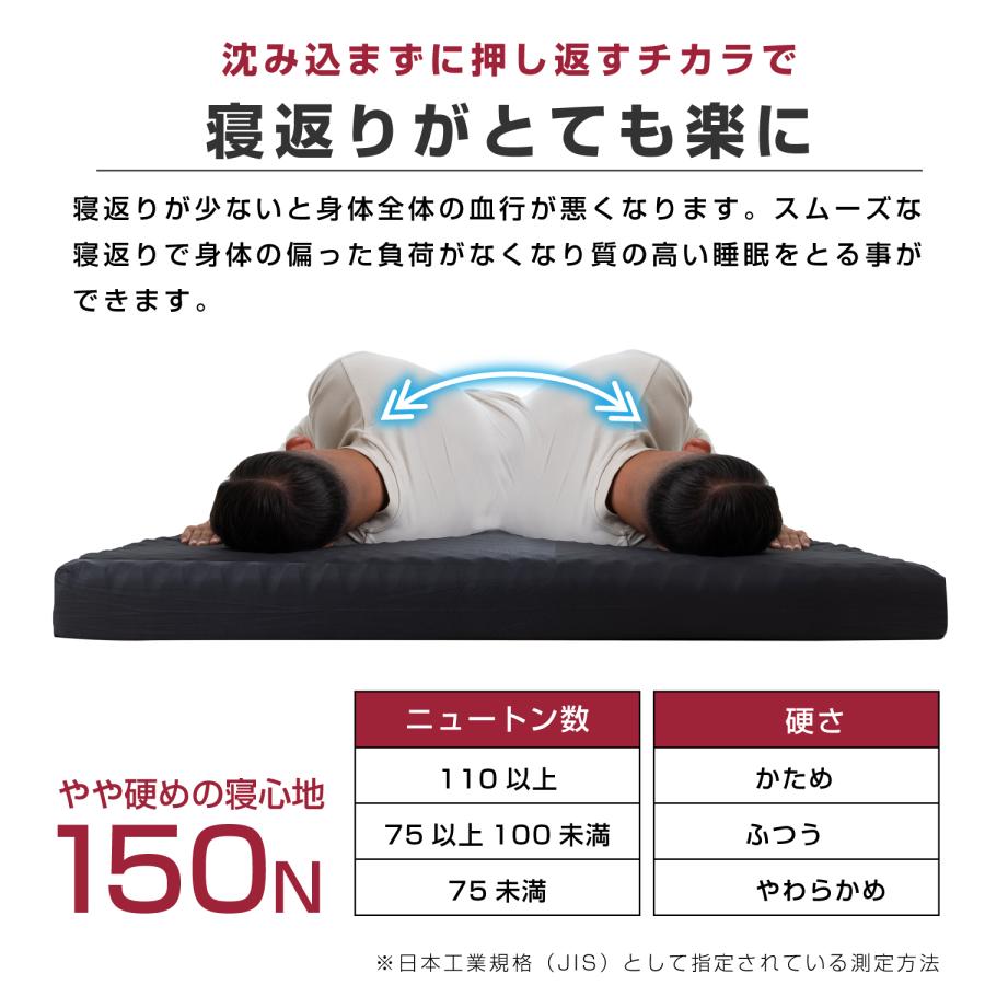 マットレス ダブル 高反発 三つ折り 10cm 高反発マットレス 折りたたみ 腰痛対策 折りたたみマットレス 体圧分散 硬め 腰痛 竹炭消臭 安い | tobest | 13