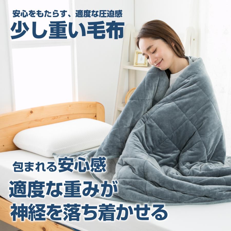 今話題の重たい毛布 少し重い毛布 安心感 安眠 加重 リラックス効果 リバーシブル あったか 4 5kg 4589642691327 Tobest Yahoo 店 通販 Yahoo ショッピング