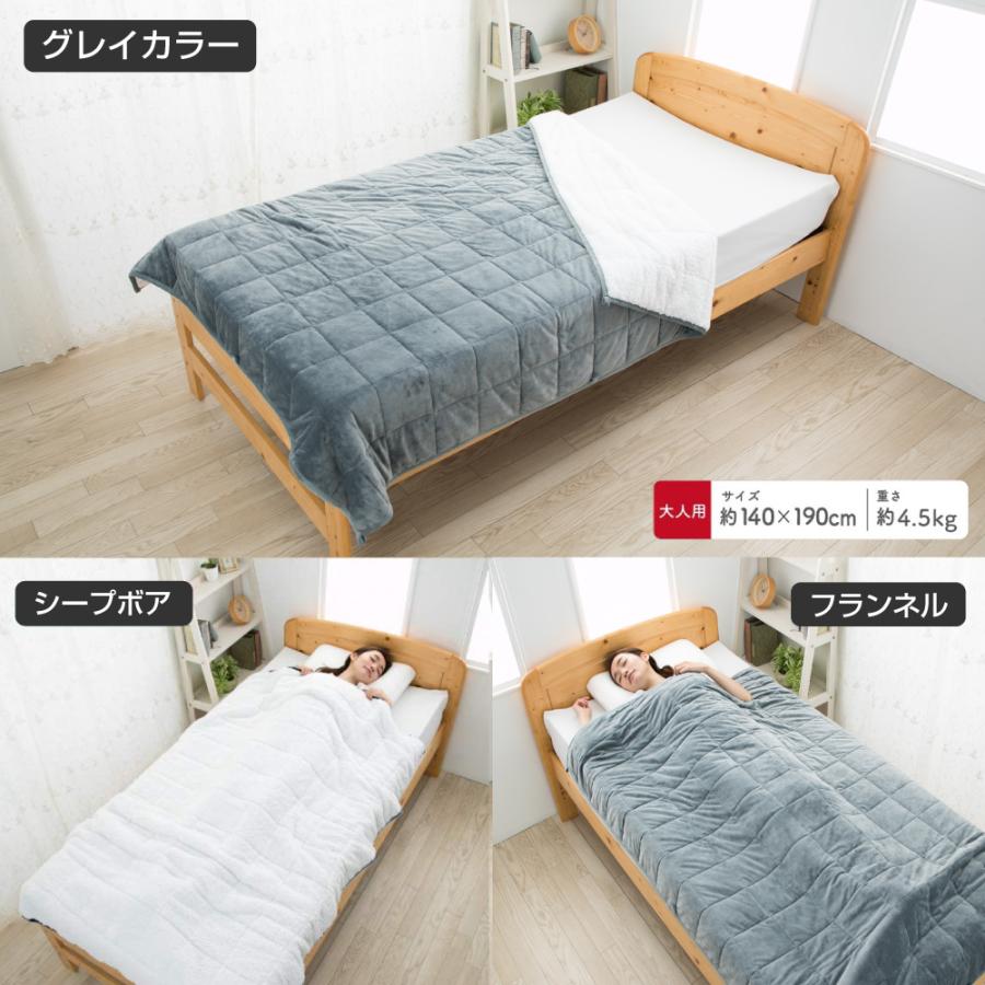 今話題の重たい毛布 少し重い毛布 安心感 安眠 加重 リラックス効果 リバーシブル あったか 4 5kg 4589642691327 Tobest Yahoo 店 通販 Yahoo ショッピング
